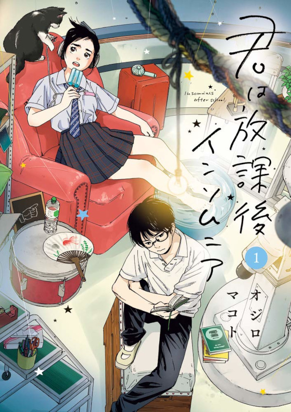 Kimi wa Houkago Insomnia - Insomniacs After School Kimi wa Houkago Insomnia - Insomniacs After School